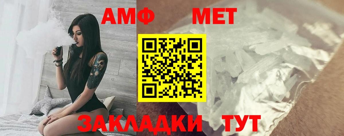 АМФ 97%  АМФ  Среднеуральск  Вход с VPN 