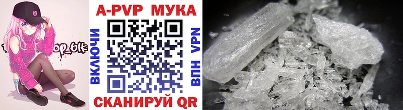 kraken маркетплейс Среднеуральск Alpha PVP VHQ