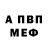 Alfa_PVP Соль Luydmula Slepukhina
