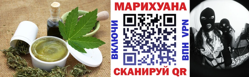 ОМГ ОМГ ONION  даркнет сайт  Среднеуральск  Печенье с ТГК марихуана 