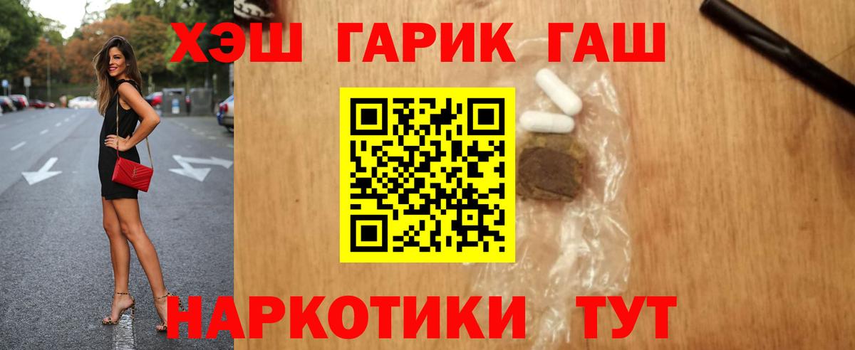 Гашиш ice o lator  Вход с VPN  ГАШ hashish  Среднеуральск 