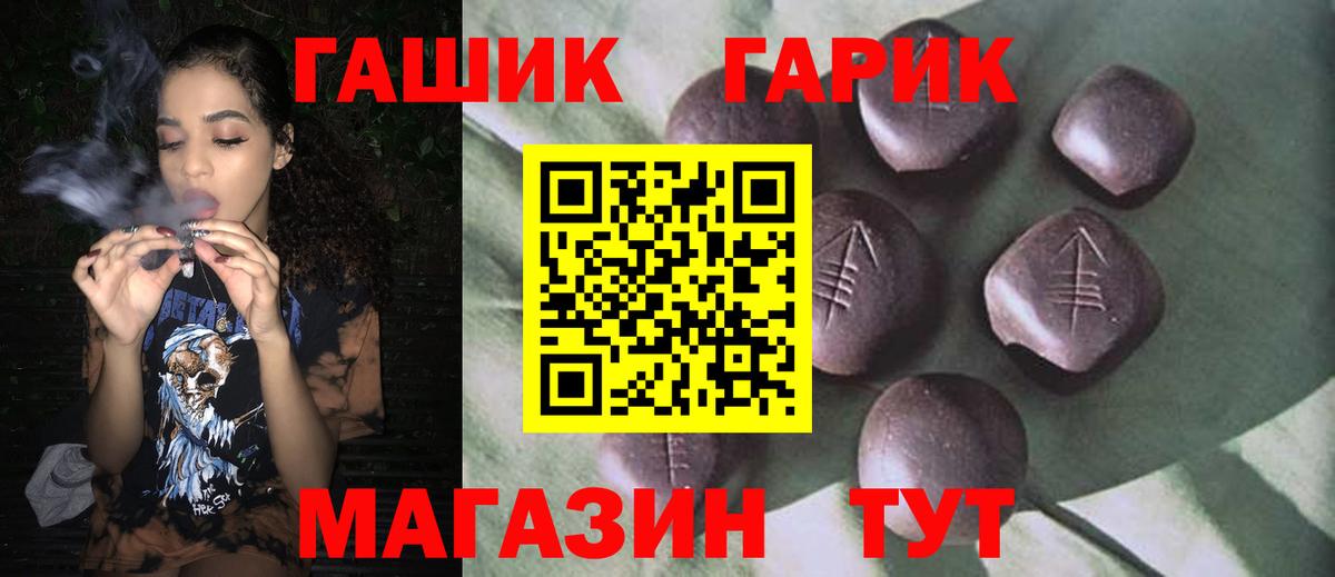 ГАШИШ Premium Среднеуральск
