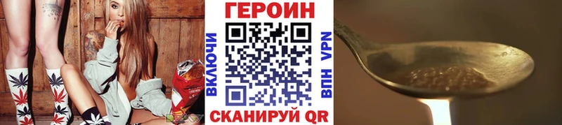 Героин хмурый  OMG зеркало  Среднеуральск 
