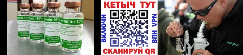 Кетамин VHQ  Среднеуральск 
