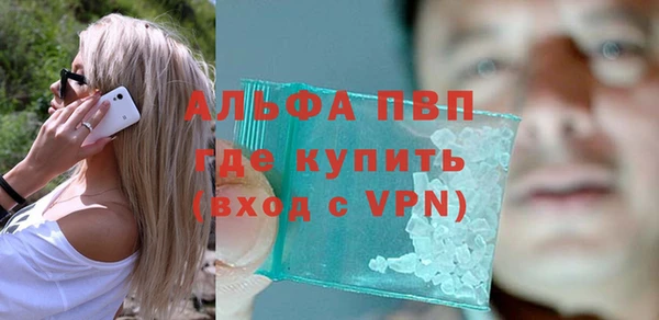 MDMA Premium VHQ Зеленокумск