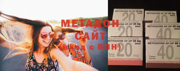 метадон Зеленодольск