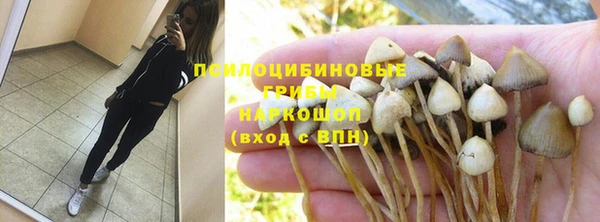 кокаин Зерноград