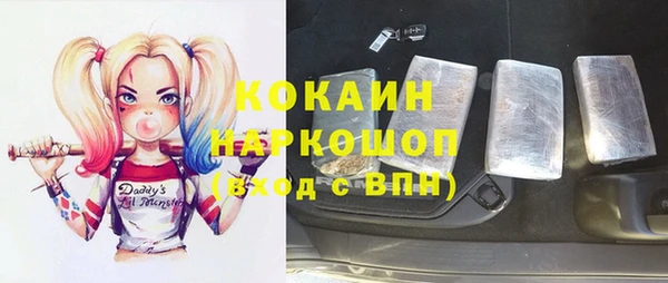 MDMA Premium VHQ Зеленокумск