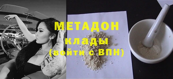кокаин Зерноград