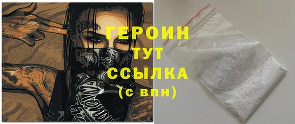 кокаин Зерноград