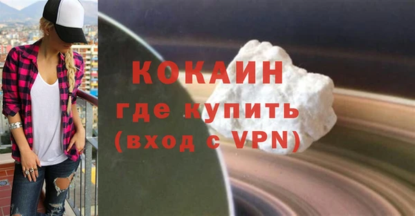 метадон Зеленодольск