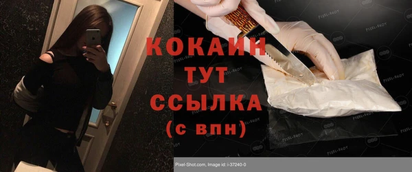 метадон Зеленодольск