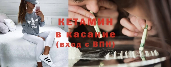 кокаин Зерноград