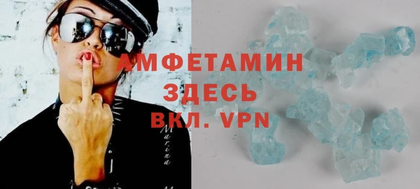 MDMA Premium VHQ Зеленокумск
