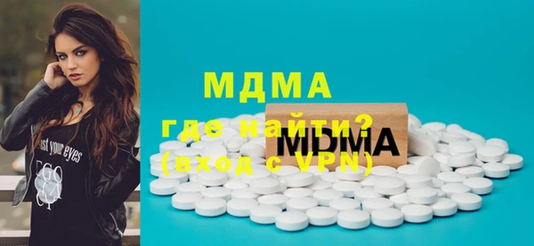 метадон Зеленодольск