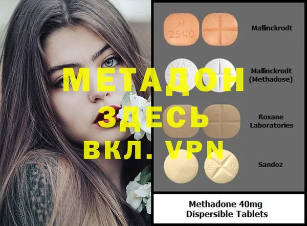 кокаин Зерноград