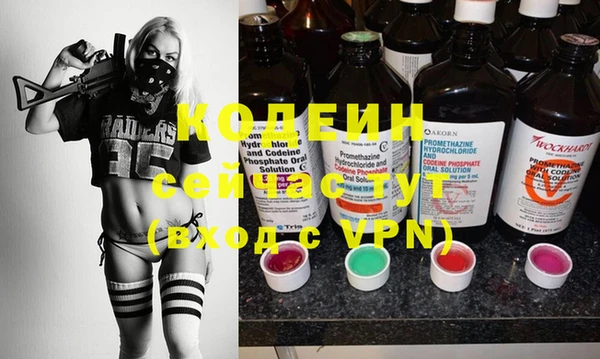 кокаин Зерноград