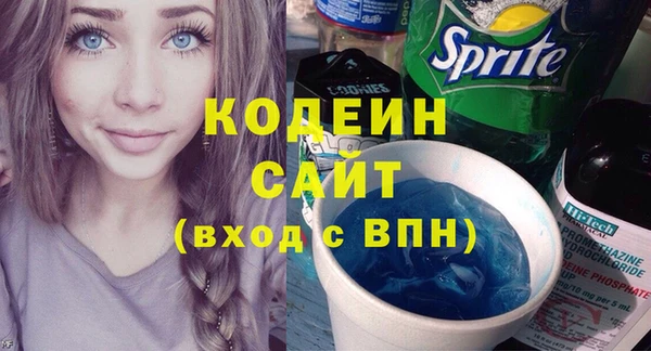 кокаин Зерноград