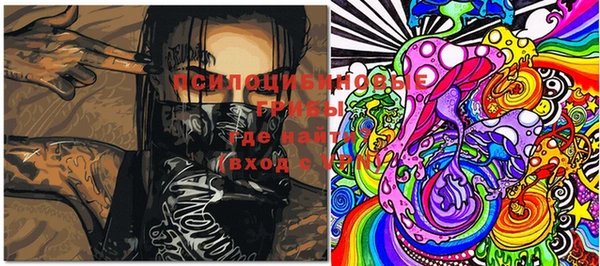 кокаин Зерноград