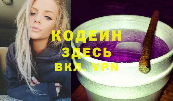 метадон Зеленодольск