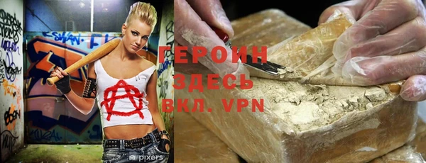 MDMA Premium VHQ Зеленокумск