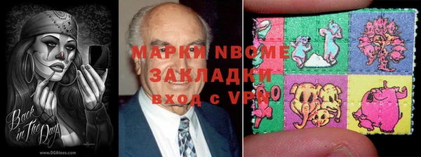 метадон Зеленодольск