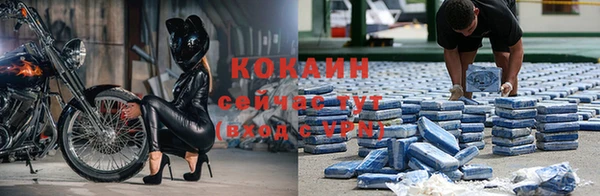 MDMA Premium VHQ Зеленокумск