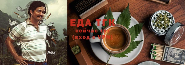 кокаин Зерноград