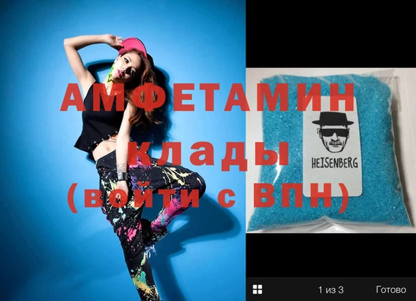 MDMA Premium VHQ Зеленокумск