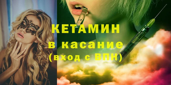 метадон Зеленодольск
