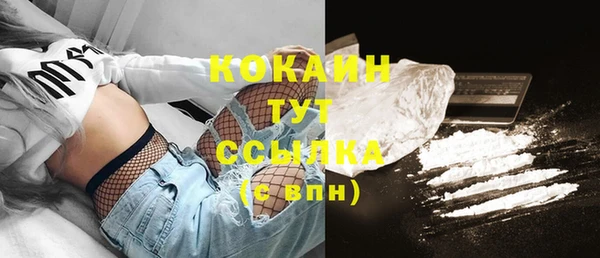 альфа пвп Калининец