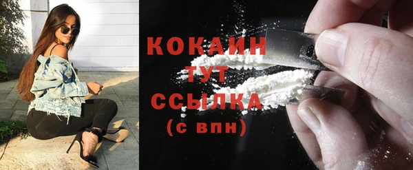 кокаин Зерноград