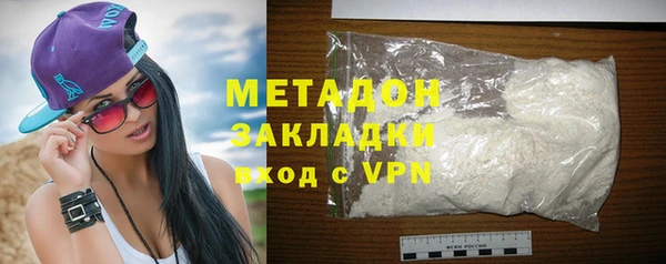метадон Зеленодольск
