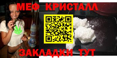 бутират Гусь-Хрустальный