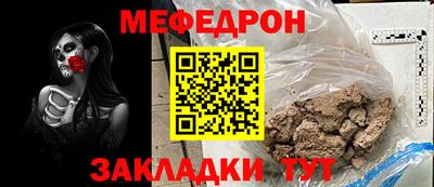 бутират Гусь-Хрустальный