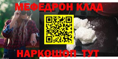бутират Гусь-Хрустальный
