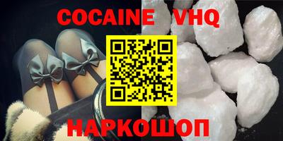 кокаин Гусиноозёрск