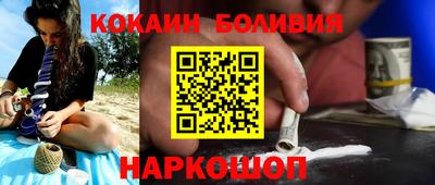 кокаин Гусиноозёрск