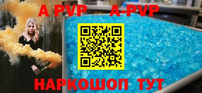 бутират Гусь-Хрустальный