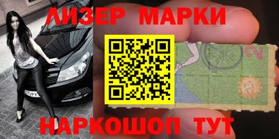 кокаин Гусиноозёрск