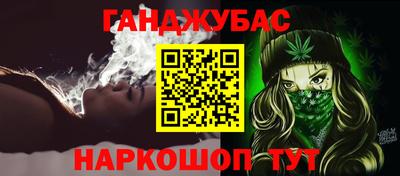 бутират Гусь-Хрустальный
