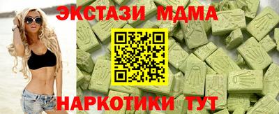 кокаин Гусиноозёрск
