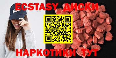 бутират Гусь-Хрустальный