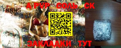 бутират Гусь-Хрустальный