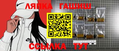 бутират Гусь-Хрустальный