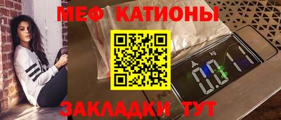 бутират Гусь-Хрустальный