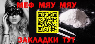 кокаин Гусиноозёрск