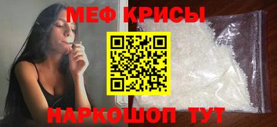 бутират Гусь-Хрустальный