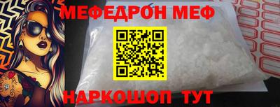 бутират Гусь-Хрустальный