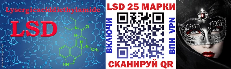 LSD-25 экстази ecstasy Среднеуральск